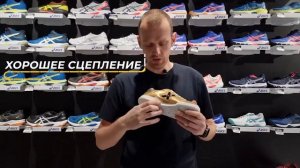 Munich X Continental V2. Обзор кроссовок