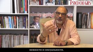 Алан Эриль. "Рождение первого ребенка: когда любовники становятся родителями"