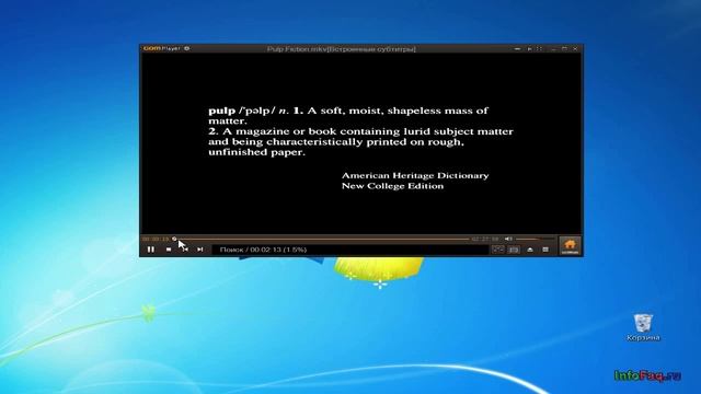 Как в GOM Player включить субтитры смотреть онлайн