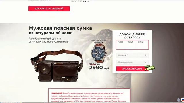 Мужская сумка BOSS. Мужская поясная сумка из натуральной кожи смотреть онлайн