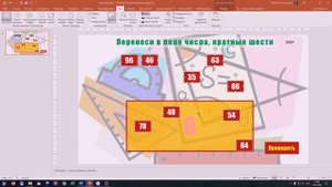 Как работать с диалоговым окном макроса Drag-and-Drop