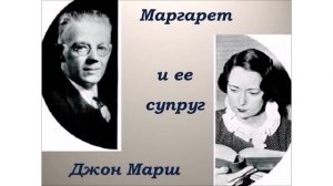 Видеопрезентация «Об этом я подумаю завтра» о писательнице Маргарет Митчелл (16+).mp4