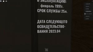 ОБЗОР 14 ЭТАЖКИ С МОИМ ДРУГОМ КУАТОМ НА КАРТЕ СОВЕТСКИЕ ЛИФТЫ #лифтыомска #роблокс #лифтыроблокса