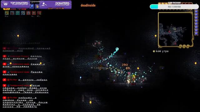 terraria - прохождение #террария #Terraria смотреть онлайн