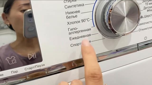 МОИ ПОМОЩНИКИ?//ПОСУДОМОЙКА?//РОБОТ ПЫЛЕСОС?//СТИРАЛЬНАЯ МАШИНА?