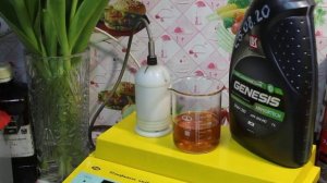 Масло Lukoil Genesis Armortech JP 5W-30 проверяем CCS при.. -30гр. А также.. при.. -25гр. и -35гр.