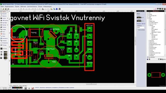 Разработка MPPT контроллера на Ардуино (Arduino) своими руками. Часть 12. WebSocket.
