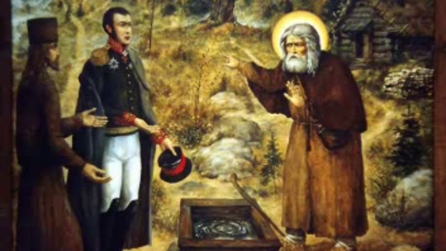 Предсказания, пророчества, прогнозы.
