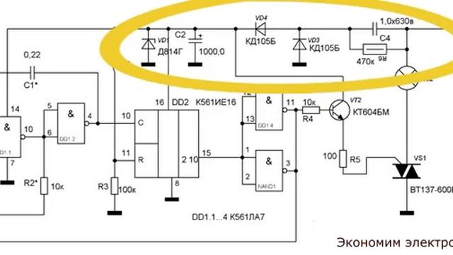 Мало кто знает как экономить электроэнергию смотреть онлайн