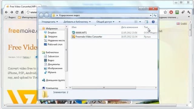 Кодирование видео для защиты ИнфоПротектором