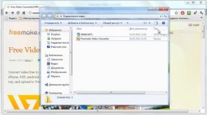 Кодирование видео для защиты ИнфоПротектором