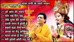 GULSHAN KUMAR | Jai maa vaishno devi all bhakti song | bhaktisong | Navratri special song 2023