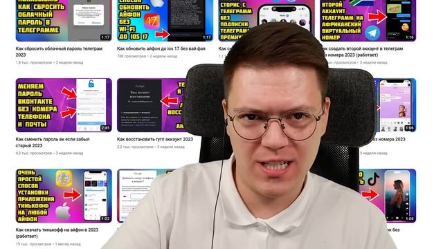 КАК ПОЛУЧИТЬ ТЕЛЕГРАМ ПРЕМИУМ БЕСПЛАТНО, проверка! разоблачение МОШЕННИКОВ!