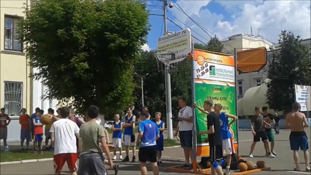 стрит
