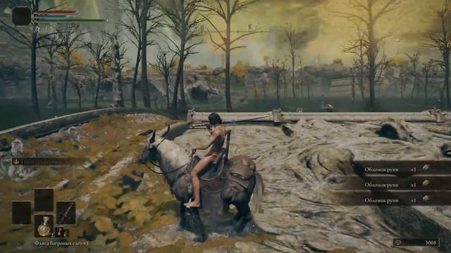 Elden Ring - Выпуск 4 - Подрались. Испугались. Поумирали. смотреть онлайн