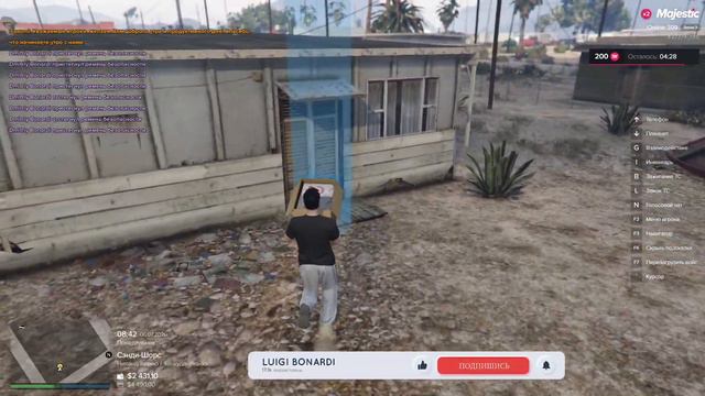 ГТА 5 РП | НОВОЕ ОБНОВЛЕНИЕ | ВЫБИЛ КРУТУЮ ТАЧКУ В РУЛЕТКЕ | MAJESTIC RP смотреть онлайн