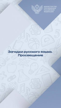 Как правильно писать: нет «грабель» или нет «граблей»?