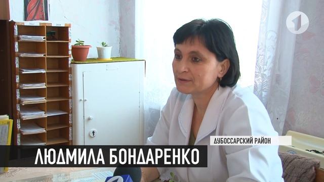 В двух селах Дубоссарского района появятся новые ФАПы смотреть онлайн