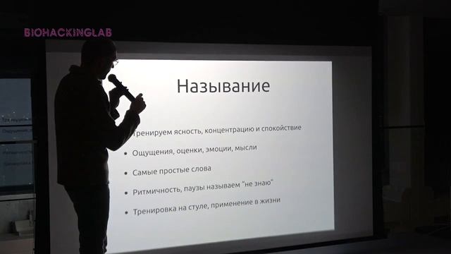 Что даёт медитация?  5 слоёв эго от Егора Азанова и личный опыт Павла Доронина