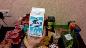 Продуктовые покупки на неделю в магазине Пятерочка