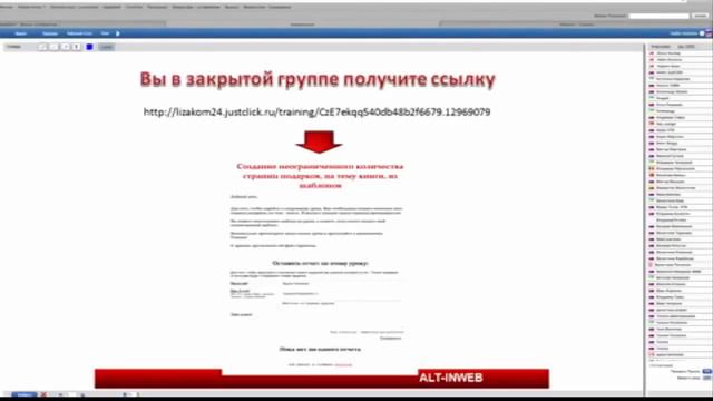 Как правильно выполнять домашнее задание? Вводное смотреть онлайн