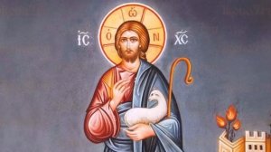 Духовный стих. Где ты, агница, сокрылась