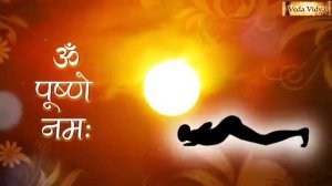 Сурья намаскар ( мантра для практики приветствия  солнца )           Surya Namaskar Mantra
