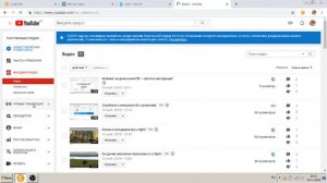 Где взять ключ потока для OBS ?