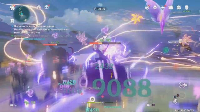 ПРИЗРАЧНЫЙ ПОТОК, ГРОМОВОЙ СТОЛБ ДО НЕБЕС | ЭКСПЕРТ И ОКУДЭН | Genshin Impact 2.0 смотреть онлайн