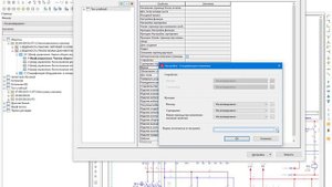 Добавляем отчет клеммы с перемычками на схему в Eplan