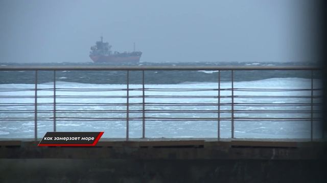 Как замерзает море. Без комментариев смотреть онлайн