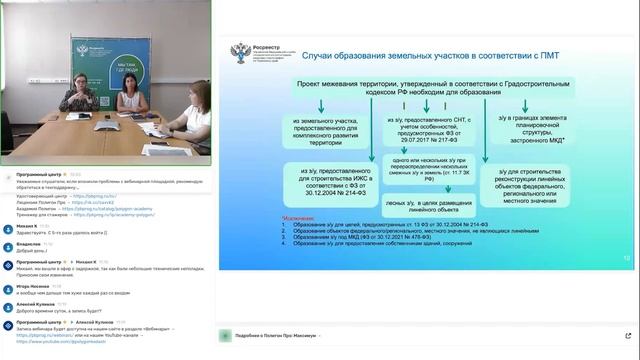 Частые приостановки при подготовке межевых и технических планов. Как их избежать?