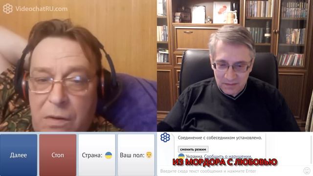 Украинский стример воюет не вставая с дивана.