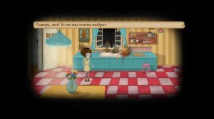 Fran Bow - Глава 2: Часть 2