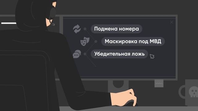 Помогите остановить мошенника!