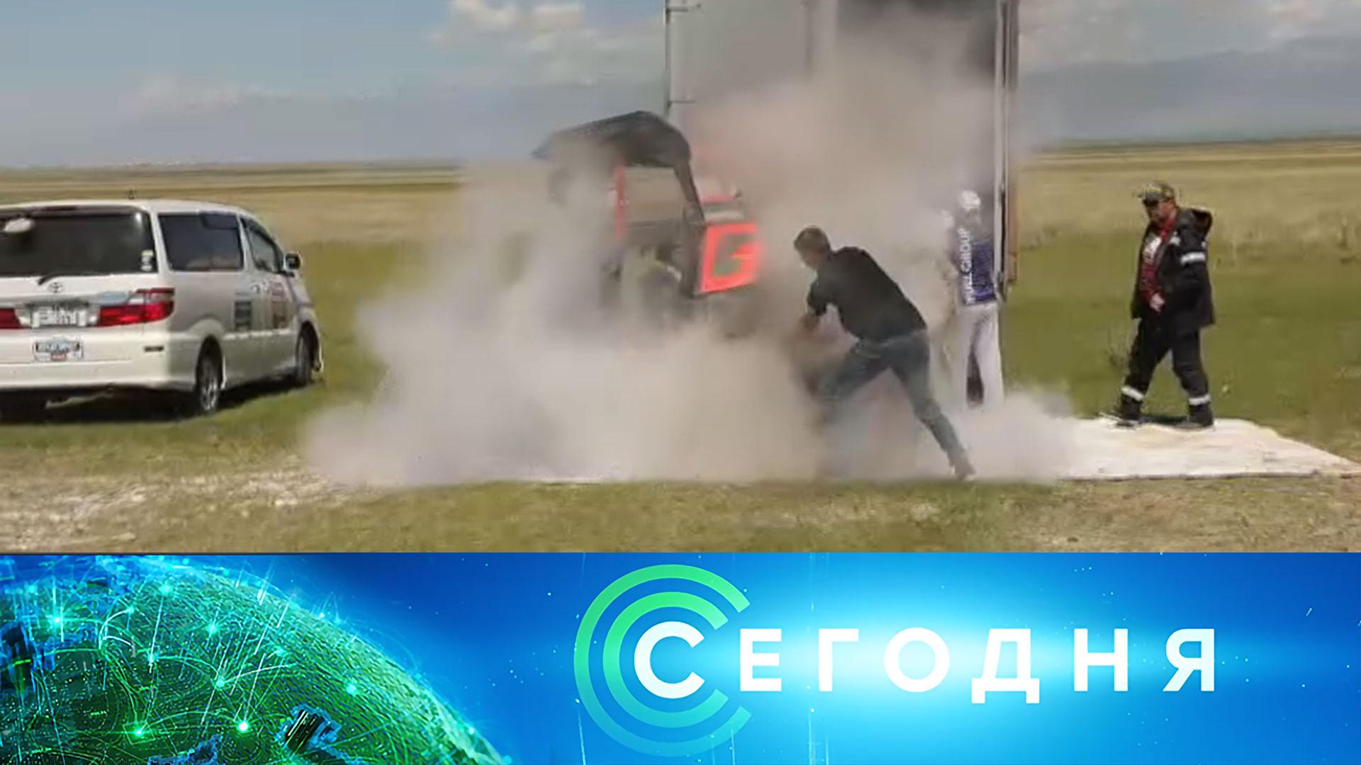 Чп 6 сентября. Чп 6 сентября