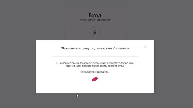 Инструкция по просмотру номера ЭЛН