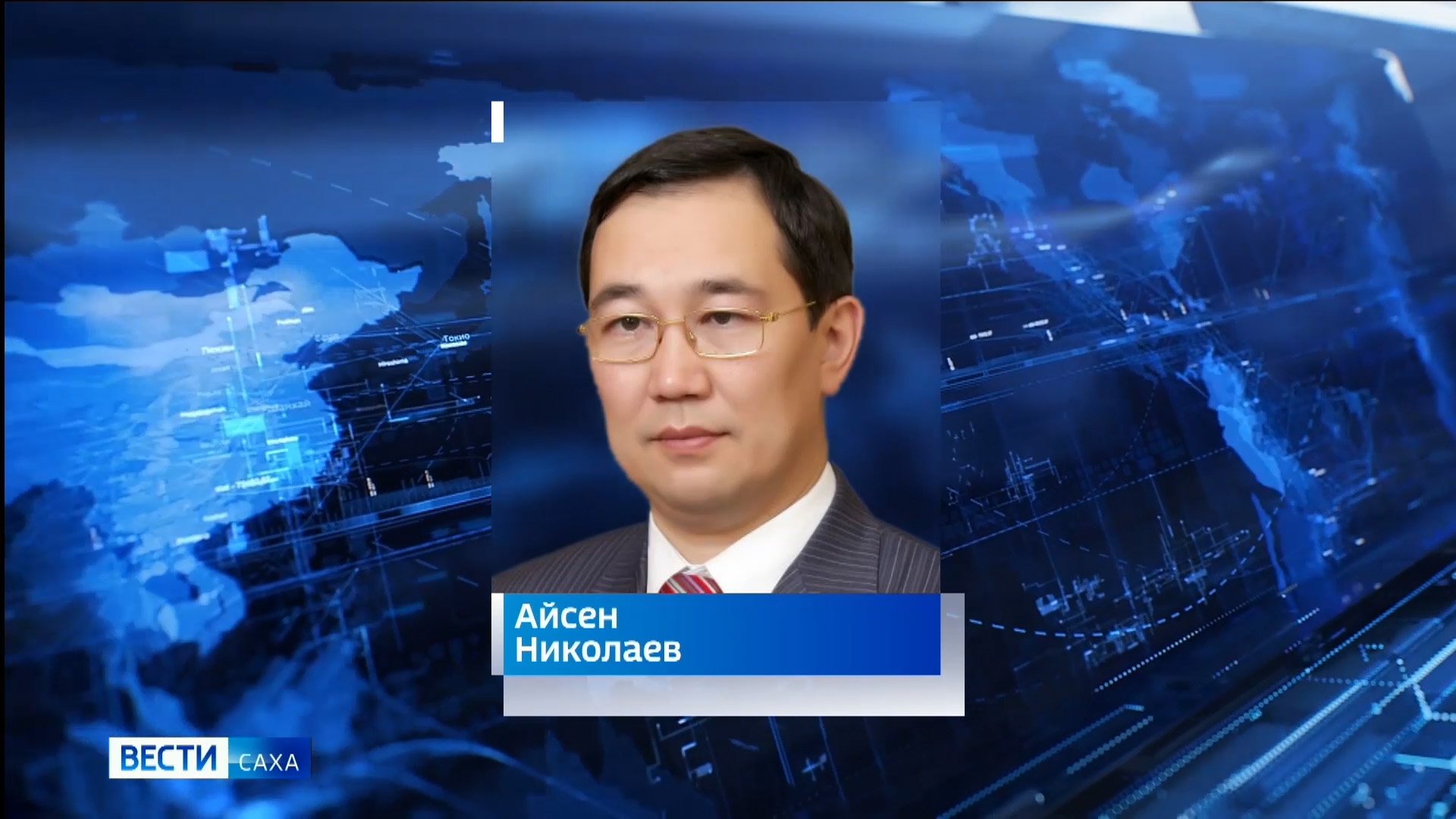 саха эмчиттэрэ татыйаас. 2022. вести 21. якутск на якутском языке. зима в россии 2022.