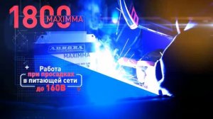 Обзор Инвертор AURORA MAXIMMA 1600 /1800/2000