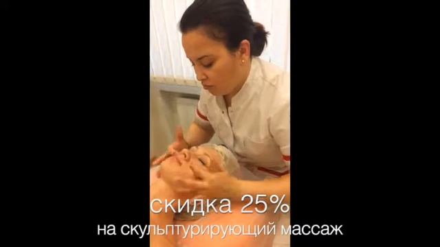 Скульптурный массаж лица смотреть онлайн