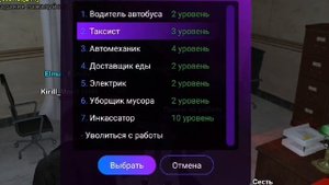 ОБЗОР РАБОТЫ ТАКСИСТА НА MATRESHKA RP/МАТРЁШКА РП ПРОХОЖДЕНИЕ