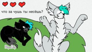 Симулятор волка. Анимация.