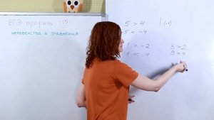 №15. Рациональное неравенство [ЕГЭ математика профиль]