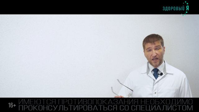 Здоровый Я - сеть врачебных амбулаторий