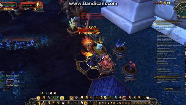 Гарнизон в Дреноре Обзор Часть 1 смотреть онлайн