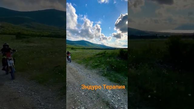 Осуществляй мечты с нами?? #enduro #геленджик #2023 #прокат #мотоциклы #квадроцикл #обучение