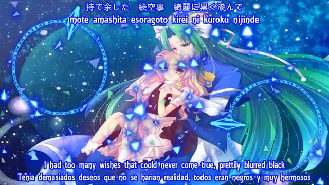 Spanish-Romanized-Kanji】 смотреть онлайн