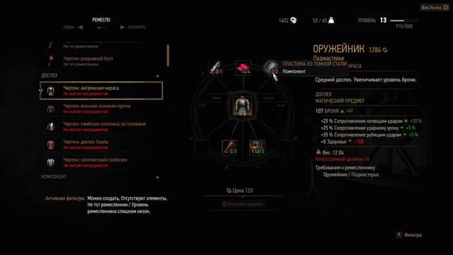 The Witcher 3: Wild Hunt - Прохождение - УБЛЮДОК ТАКОЙ УБЛЮДОК - #43 смотреть онлайн