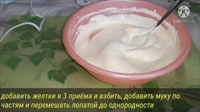 ПЫШНЫЙ БИСКВИТ В ФОРМЕ ИЗ АЛЮМИНИЕВОЙ ФОЛЬГИ. БИСКВИТ ПОЛУЧИЛСЯ НА ВСЕ ?. Я НЕ ОЖИДАЛА ТАКОГО