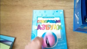 Говорящая ручка Знаток - Разбор посылки